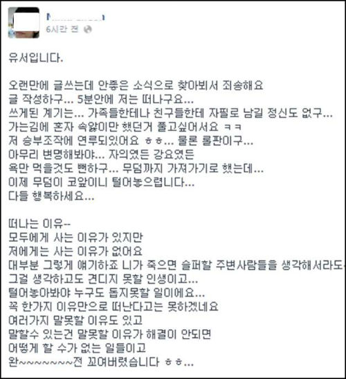 천씨의 페이스북 글.