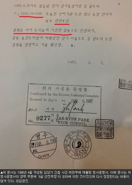 <출처: 프레시안>