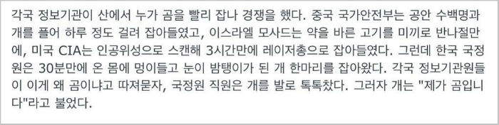 ⓒ 백찬홍 운영위원 트위터