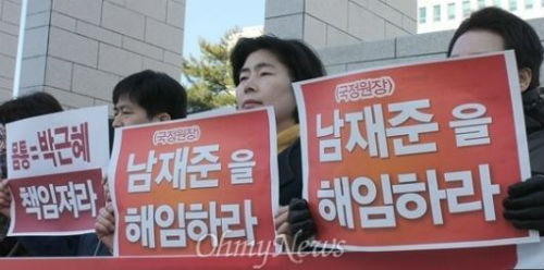 이미지출처 : 오마이뉴스, 오주르디 ‘사람과 세상 사이’ 블로그