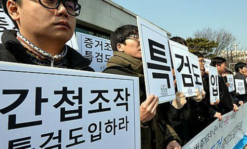 이미지출처 : 오주르디 ‘사람과 세상 사이’ 블로그