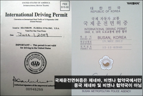 이미지 출처 : ‘아이엠피터’ 블로그