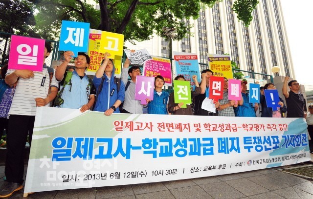 이미지 출처 :  '김용택의 참교육이야기'