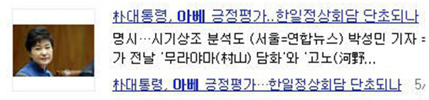 이미지출처 : '새날이 올꺼야' 블로그