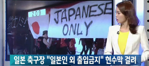 YTN 방송화면 캡처.