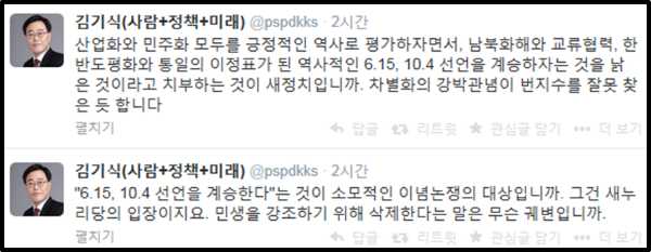 이미지출처 : 오주르디 ‘사람과 세상 사이’ 블로그