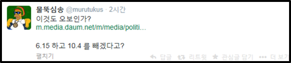 이미지출처 : 오주르디 ‘사람과 세상 사이’ 블로그