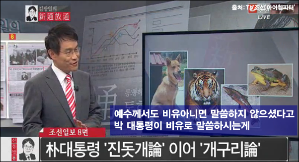 이미지 출처 : ‘아이엠피터’ 블로그