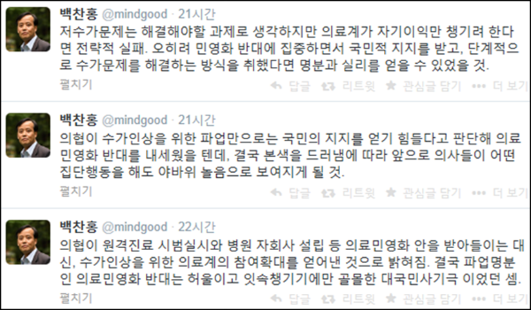 ⓒ 대한의사협회