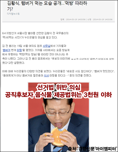 이미지 출처 : ‘아이엠피터’ 블로그