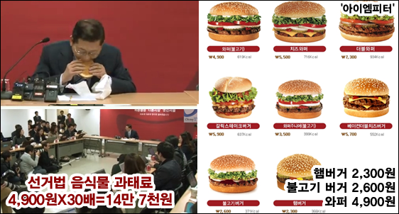 이미지 출처 : ‘아이엠피터’ 블로그