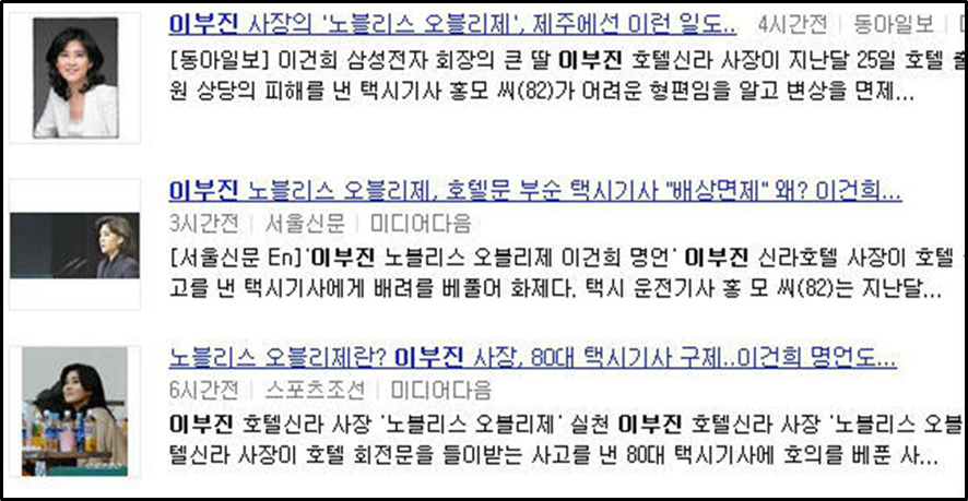 이미지출처 : 서울신문