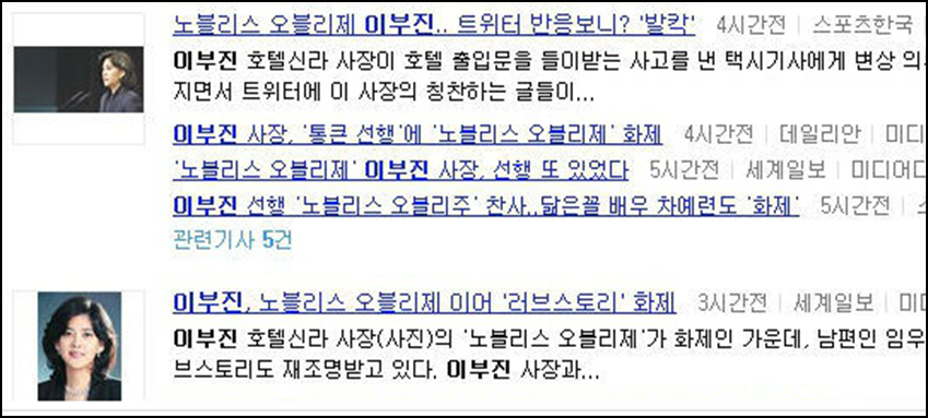 이미지출처 : '새날이 올거야' 블로그