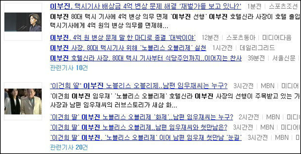 이미지출처 : '새날이 올거야' 블로그