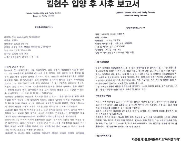 클릭하면 확대됩니다. / 이미지 출처 : ‘아이엠피터’ 블로그