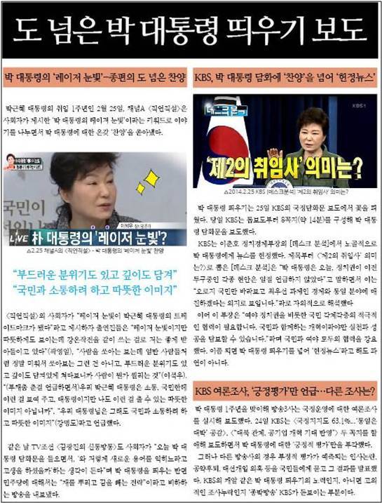 이미지출처 : 오주르디 ‘사람과 세상 사이’ 블로그