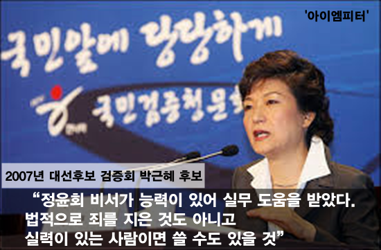 이미지 출처 : ‘아이엠피터’ 블로그