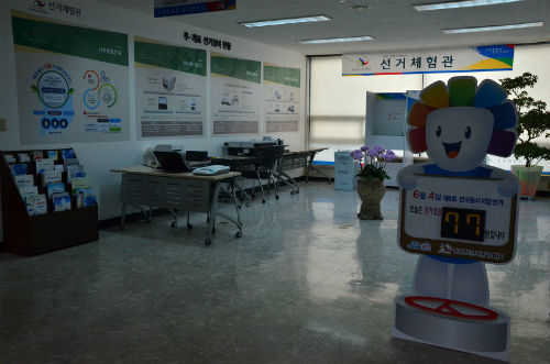 이미지 출처 : '김용택의 참교육이야기'