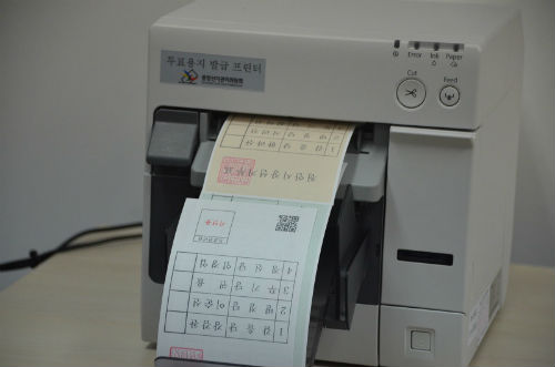 이미지 출처 : '김용택의 참교육이야기'