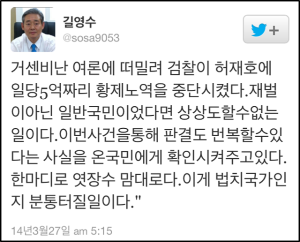 1989년 7월 11일자 한겨레 신문 1면﻿ ⓒ 네이버 뉴스라이브러리