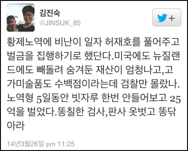 1989년 7월 11일자 한겨레 신문 1면﻿ ⓒ 네이버 뉴스라이브러리