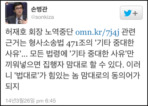 1989년 7월 11일자 한겨레 신문 1면﻿ ⓒ 네이버 뉴스라이브러리