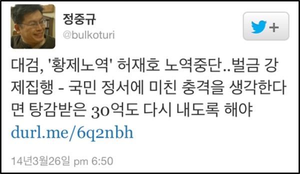 1989년 7월 11일자 한겨레 신문 1면﻿ ⓒ 네이버 뉴스라이브러리