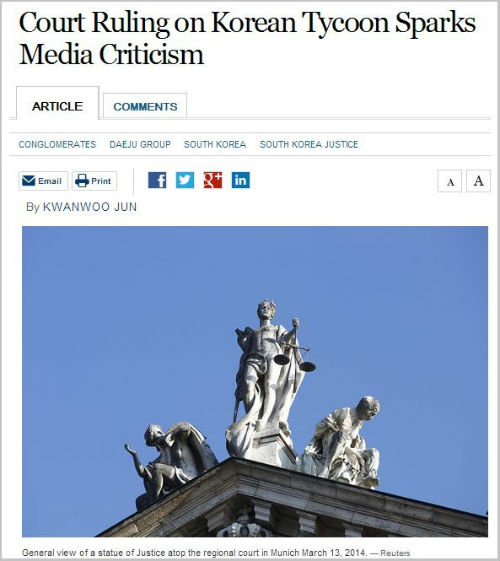 ⓒ WSJ 인터넷 홈페이지