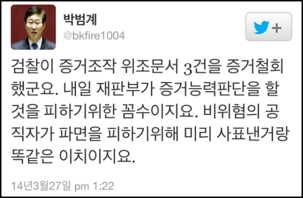 ⓒ 노무현시민학교