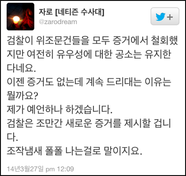 ⓒ 노무현시민학교