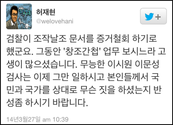 ⓒ 노무현시민학교