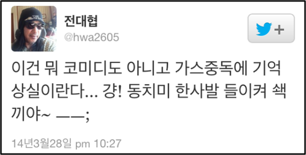 <세족식 : 태봉고등학교 스승의 날, 발 씻어주는 선생님 > / 이미지출처 : '김용택의 참교육이야기' 블로그