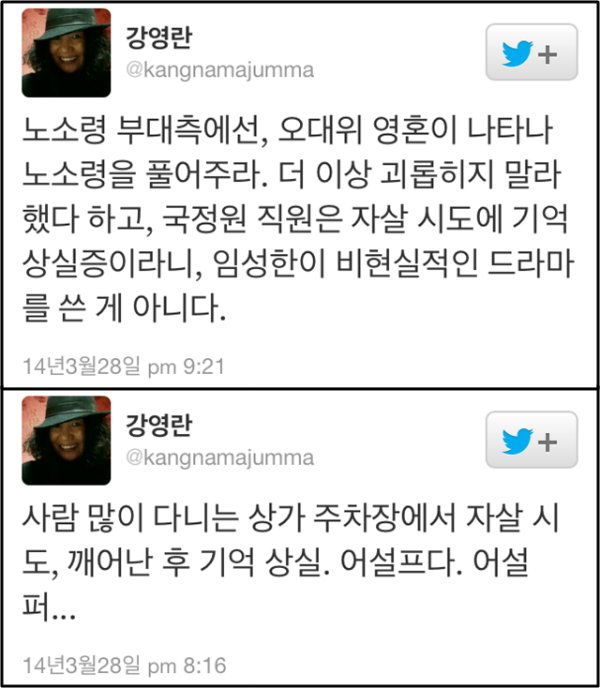 <세족식 : 태봉고등학교 스승의 날, 발 씻어주는 선생님 > / 이미지출처 : '김용택의 참교육이야기' 블로그