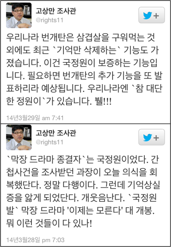 <세족식 : 태봉고등학교 스승의 날, 발 씻어주는 선생님 > / 이미지출처 : '김용택의 참교육이야기' 블로그