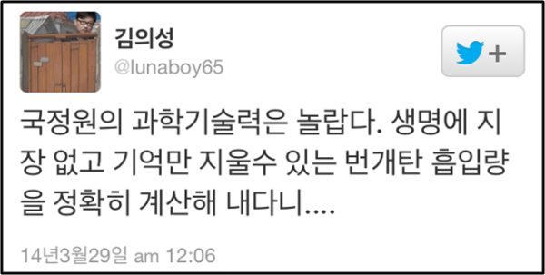 <세족식 : 태봉고등학교 스승의 날, 발 씻어주는 선생님 > / 이미지출처 : '김용택의 참교육이야기' 블로그