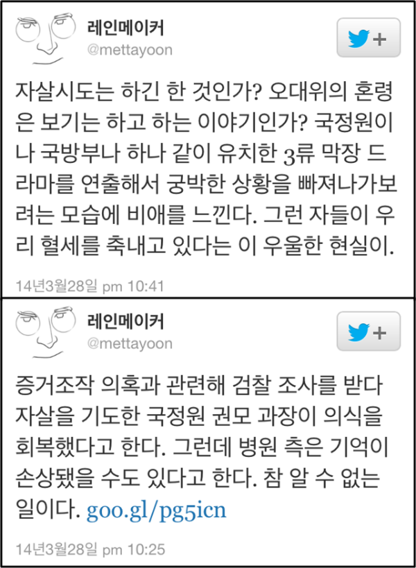 <세족식 : 태봉고등학교 스승의 날, 발 씻어주는 선생님 > / 이미지출처 : '김용택의 참교육이야기' 블로그
