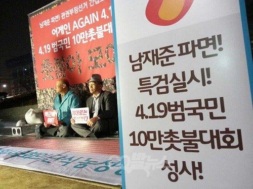 ⓒ ‘go발뉴스’