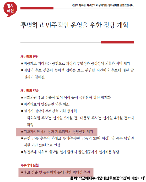 이미지 출처 : ‘아이엠피터’ 블로그