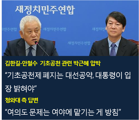 이미지출처 : 오주르디 ‘사람과 세상 사이’ 블로그