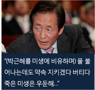 이미지출처 : 오주르디 ‘사람과 세상 사이’ 블로그