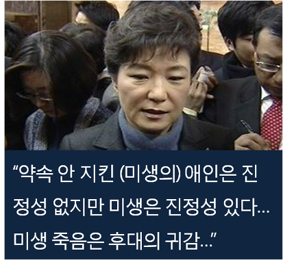 이미지출처 : 오주르디 ‘사람과 세상 사이’ 블로그