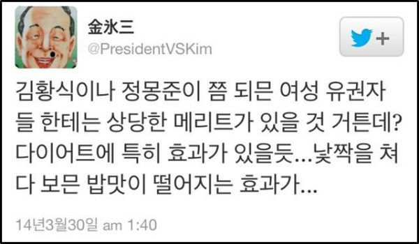 ⓒ 트위터(@cio****)