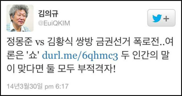 ⓒ 트위터(@cio****)