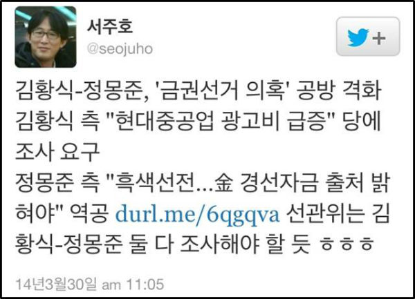 ⓒ 트위터(@cio****)