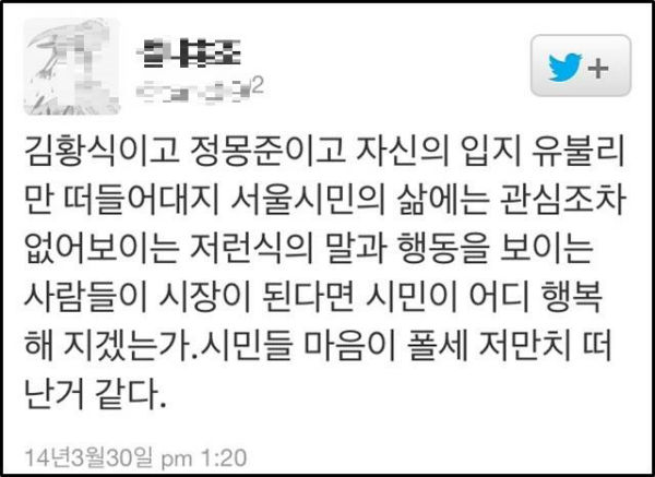 ⓒ 트위터(@cio****)