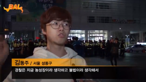 (119) ‘촛불시민’ 김동주 (서울 성동구) 님에게 물었습니다.