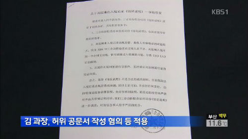 ⓒ KBS