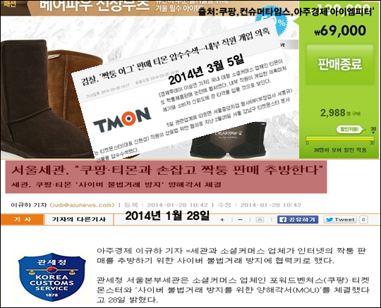 이미지 출처 : ‘아이엠피터’ 블로그