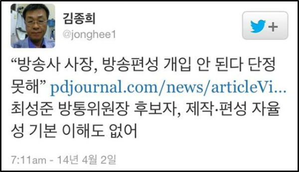 다음 카페에 게시된 형제복지원 사진 캡처화면.