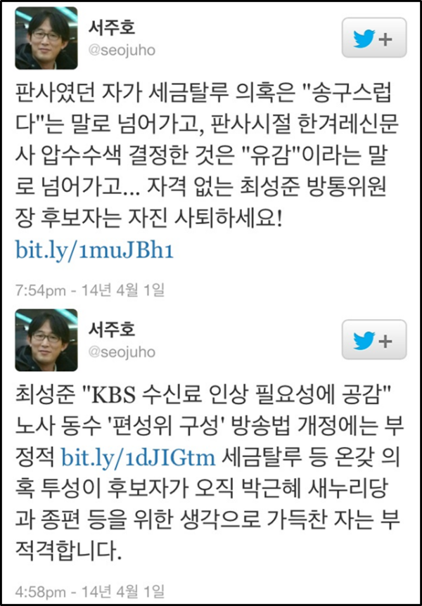 다음 카페에 게시된 형제복지원 사진 캡처화면.